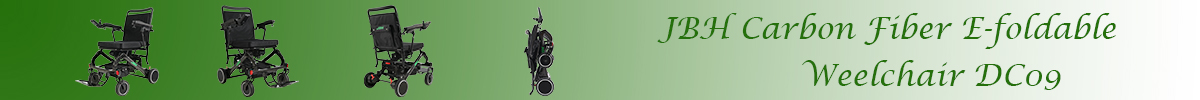 Электронная складная инвалидная коляска из углеродного волокна DC09