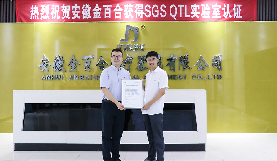 Производитель электрических инвалидных колясок-JBH