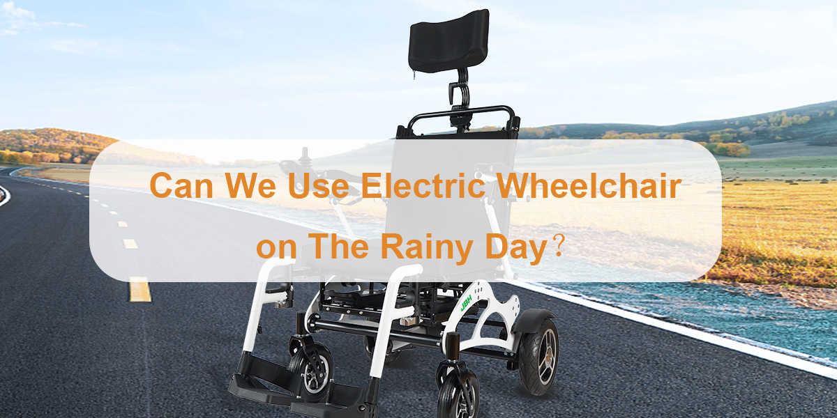 Можем ли мы использовать электрическую инвалидную коляску в дождливый день？