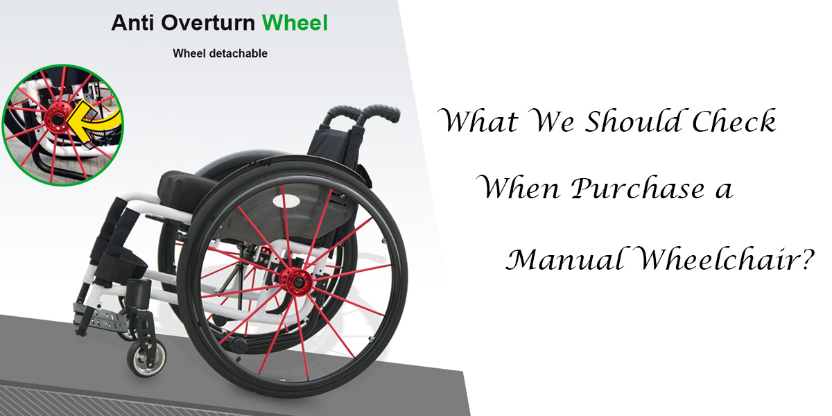 Что мы должны проверить при покупке ручной инвалидной коляски?