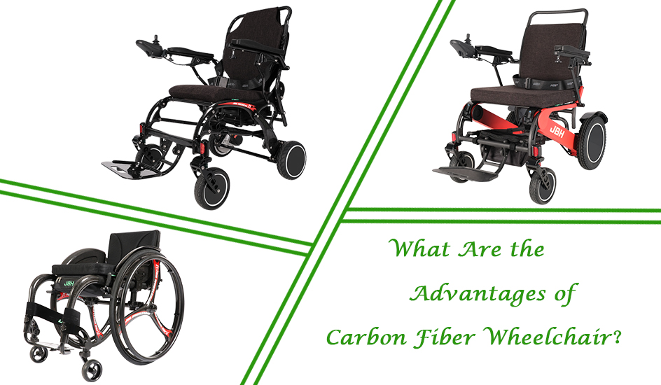 Каковы преимущества инвалидных колясок углеродного волокна？