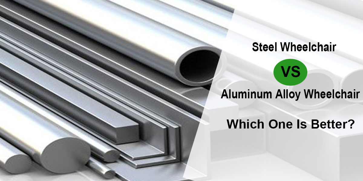 Стальная инвалидная коляска против алюминиевого сплава инвалидное кресло, которое лучше