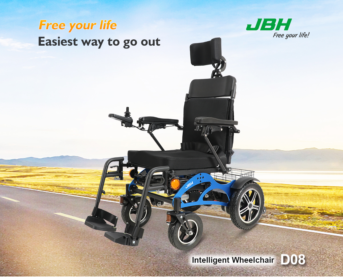 D08 Электрическая инвалидная коляска