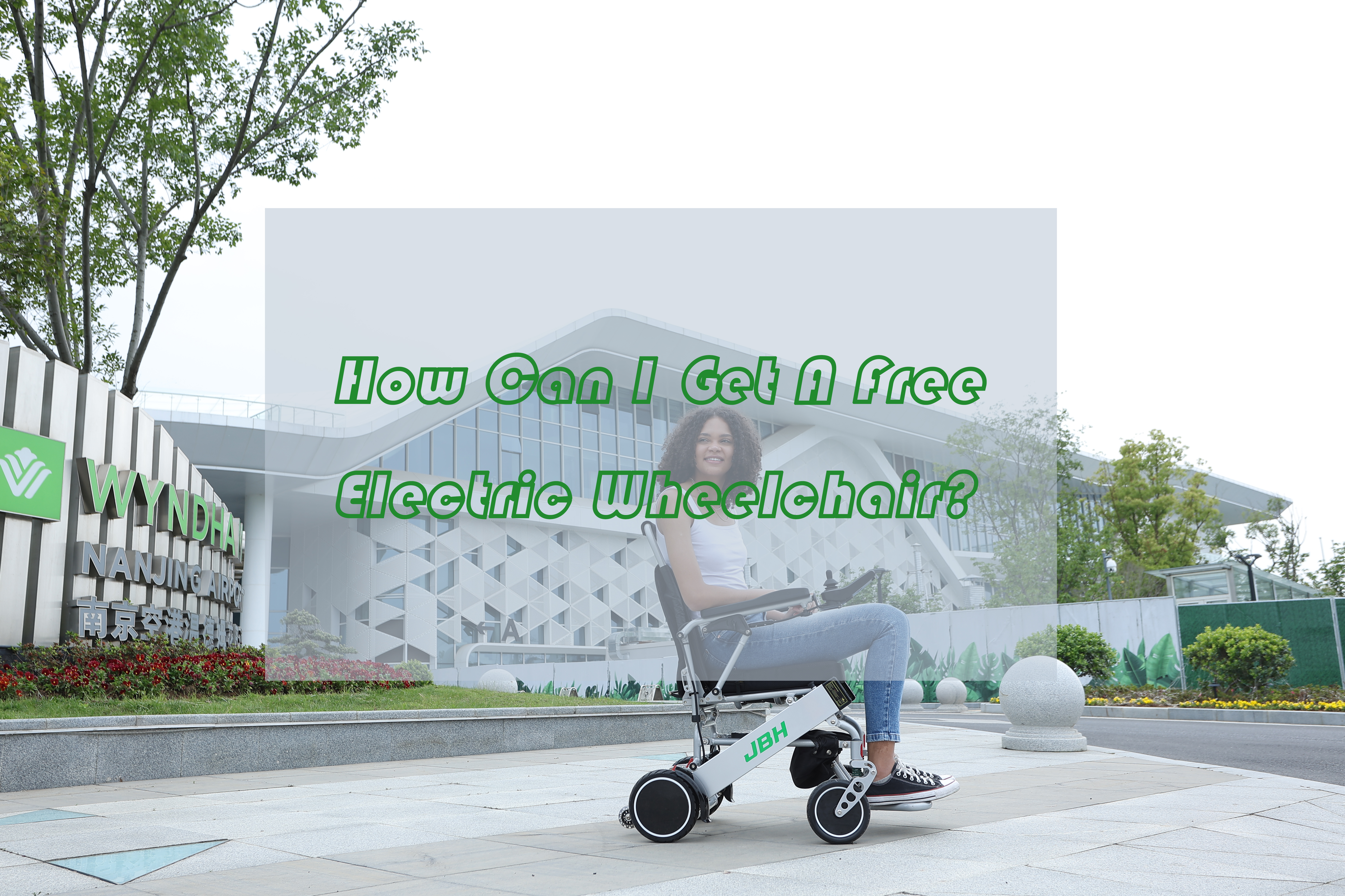 Как я могу получить бесплатную электрическую инвалидную коляску?
