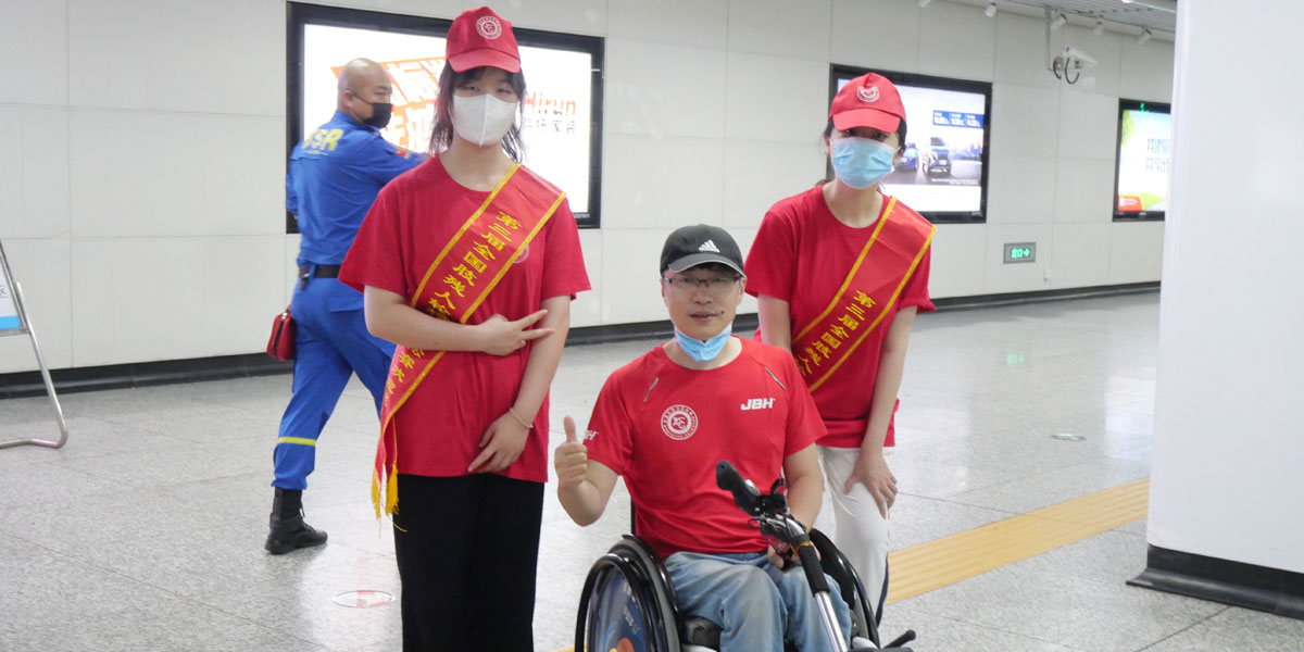 Инвалидное кресло