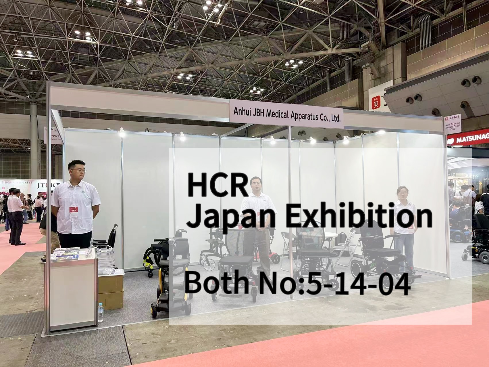JBH ждет клиентов на выставке HCR Japan!