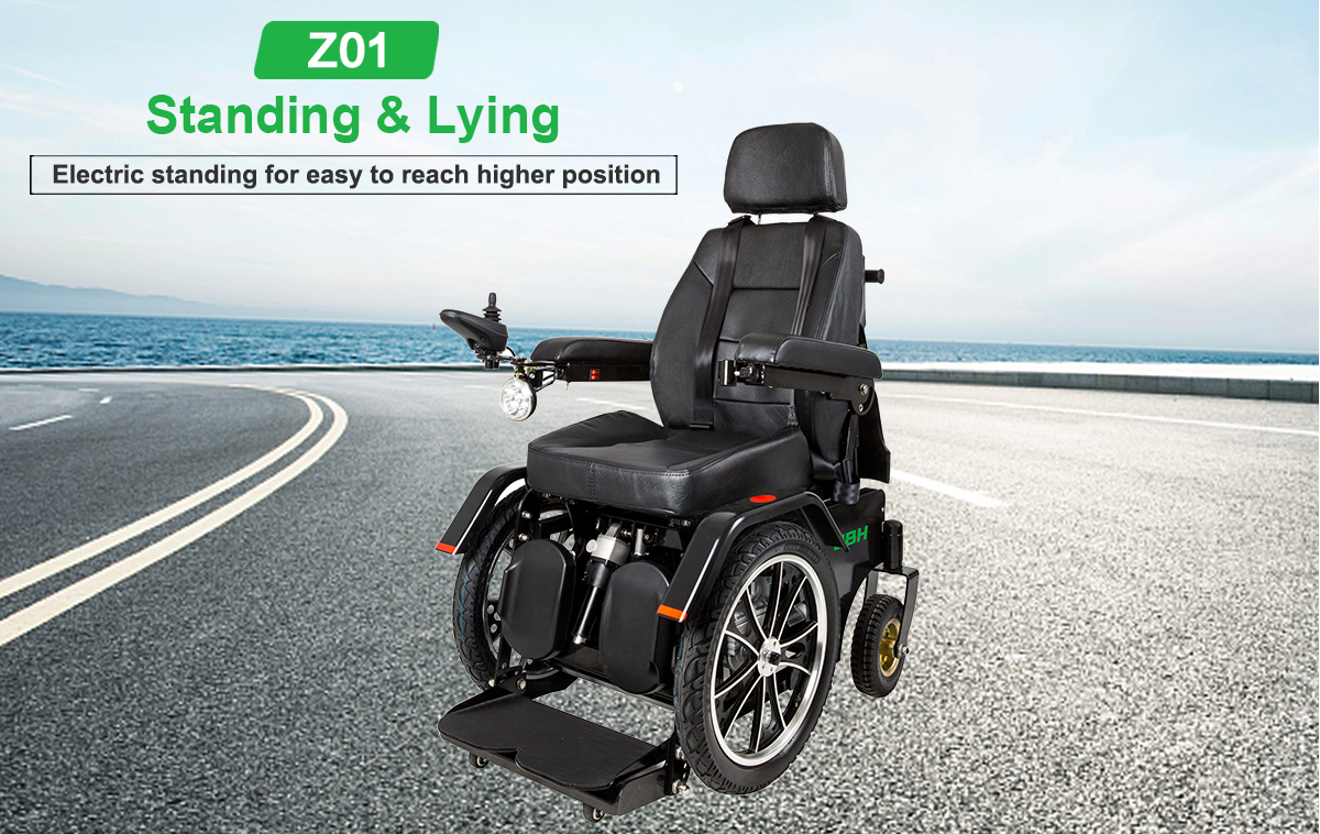 Z01 Электрическая постоянная инвалидная коляска