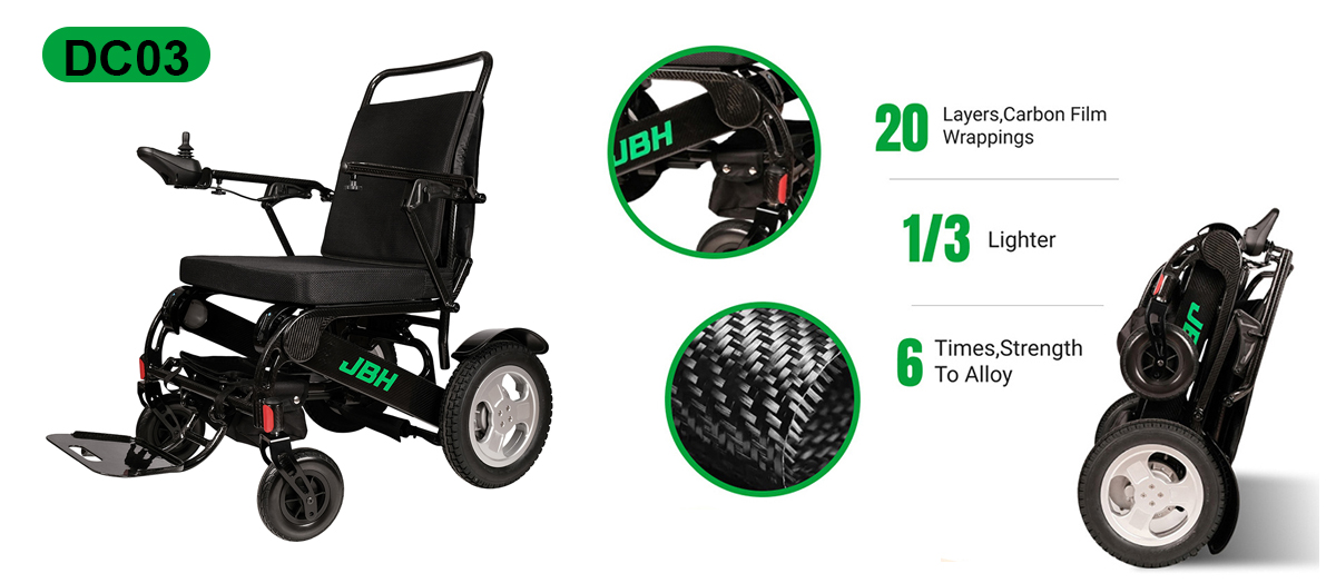 Карбоновое волокно инвалидное кресло DC03