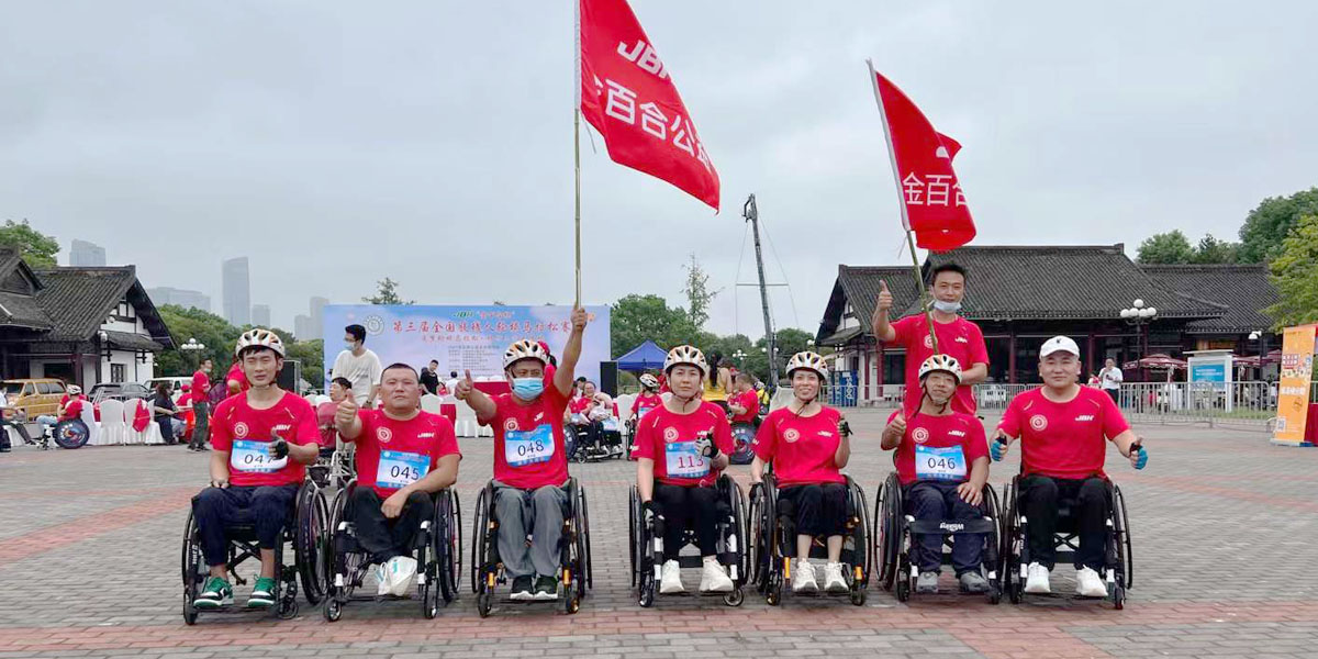 JBH Марафон инвалидных колясок