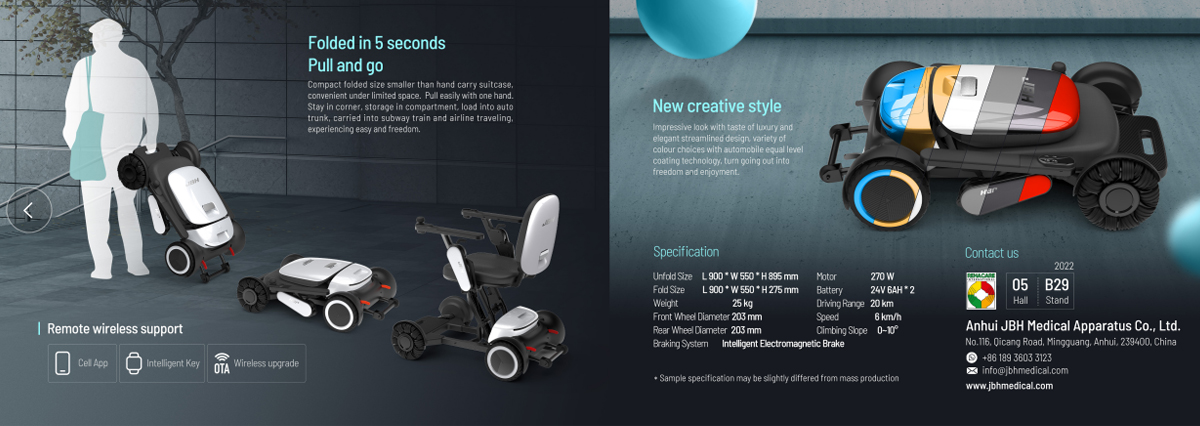 Электрическая инвалидная коляска FNC01